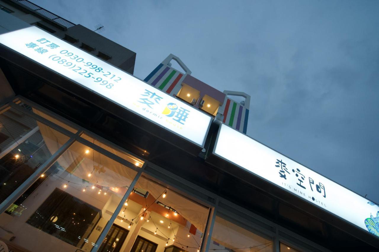 It'S Mine Hostel Taitung ภายนอก รูปภาพ