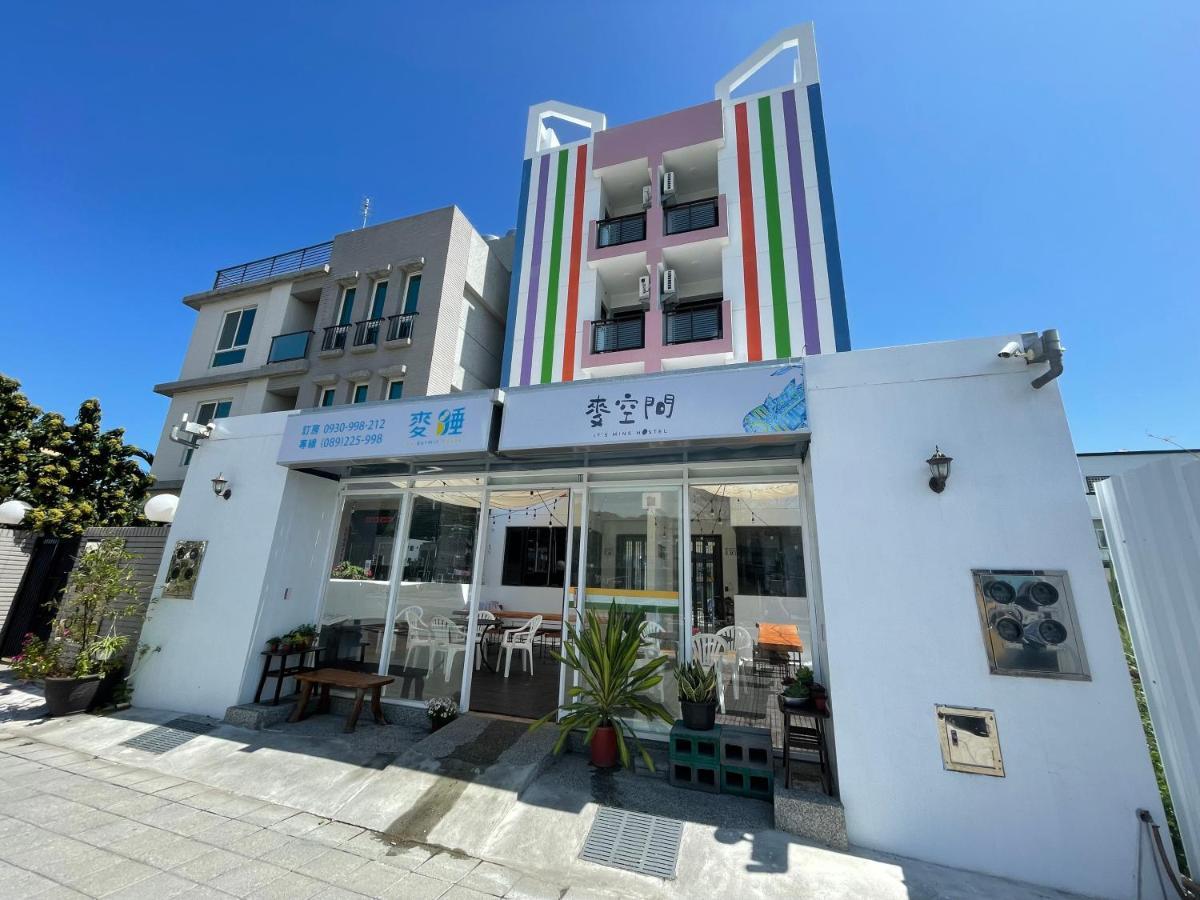 It'S Mine Hostel Taitung ภายนอก รูปภาพ